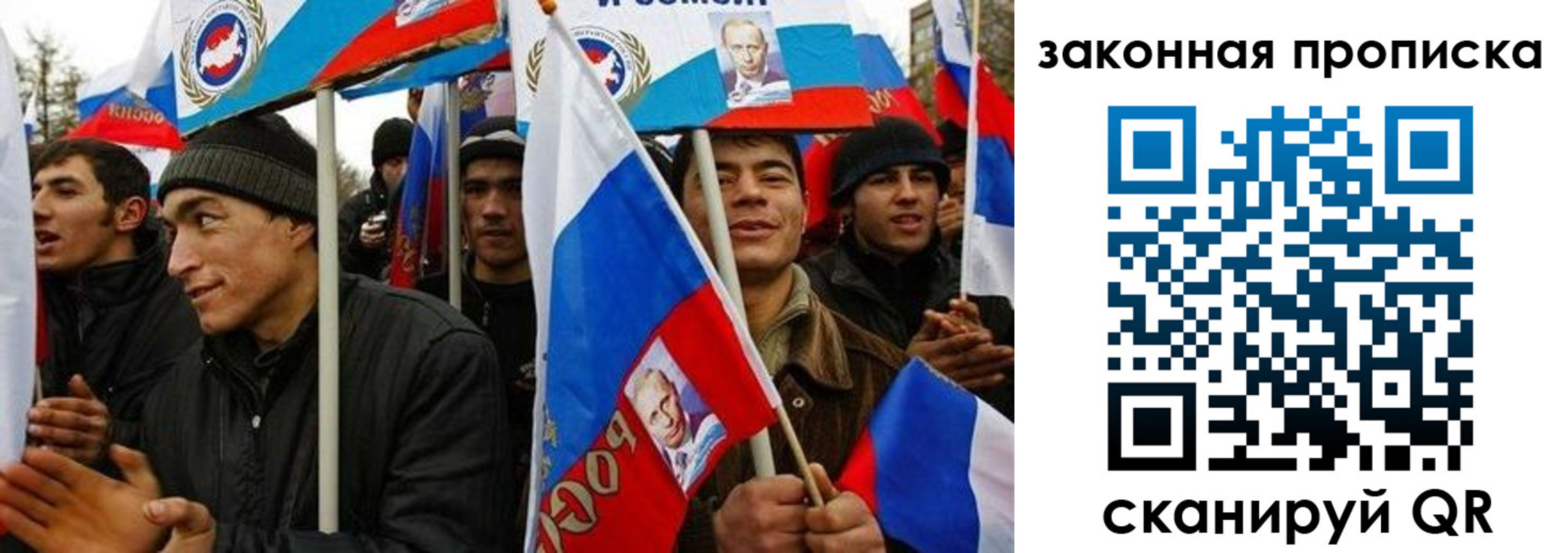 временная регистрация для всех в Черняховске
